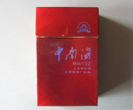 广东香烟高档【广东产的高档香烟】