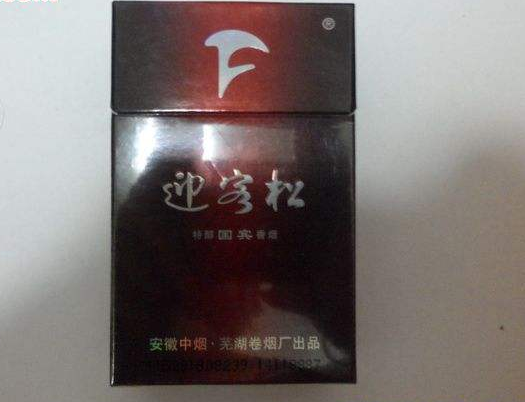 云霄香烟在哪里产地最好_云霄香烟百度贴吧-