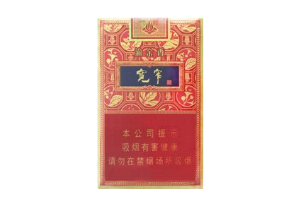 4元渡江香烟_渡江香烟价格表一条|低价香烟网