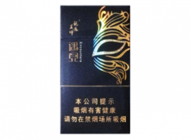 高端混合型香烟_口感好的混合型香烟|低价香烟网