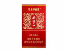 广东香烟高档(广东香烟高档排名)