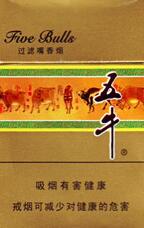 3元贵烟香烟价格