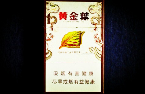 3元乘风香烟厂家