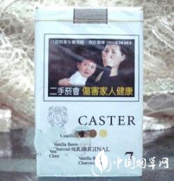 桂林有卖外烟的嘛
