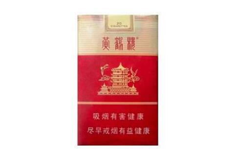 最像外烟的烟