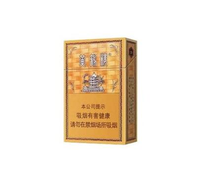 5到10元尊爵(长寿)香烟一手货源