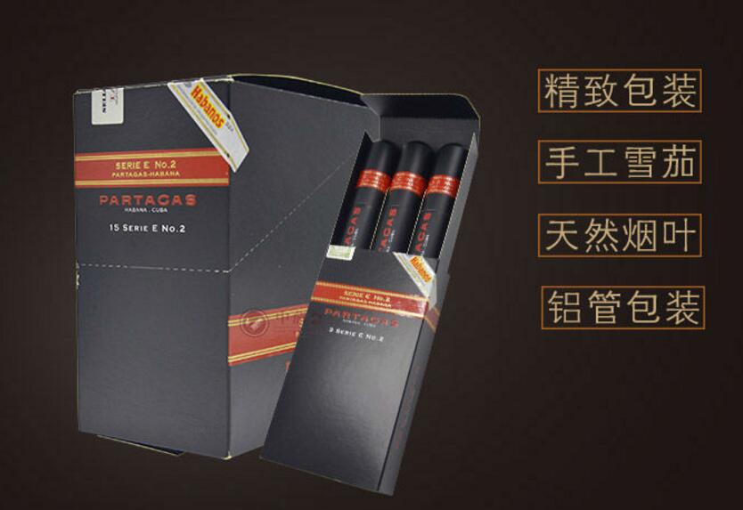 中华香烟整箱批发价多少