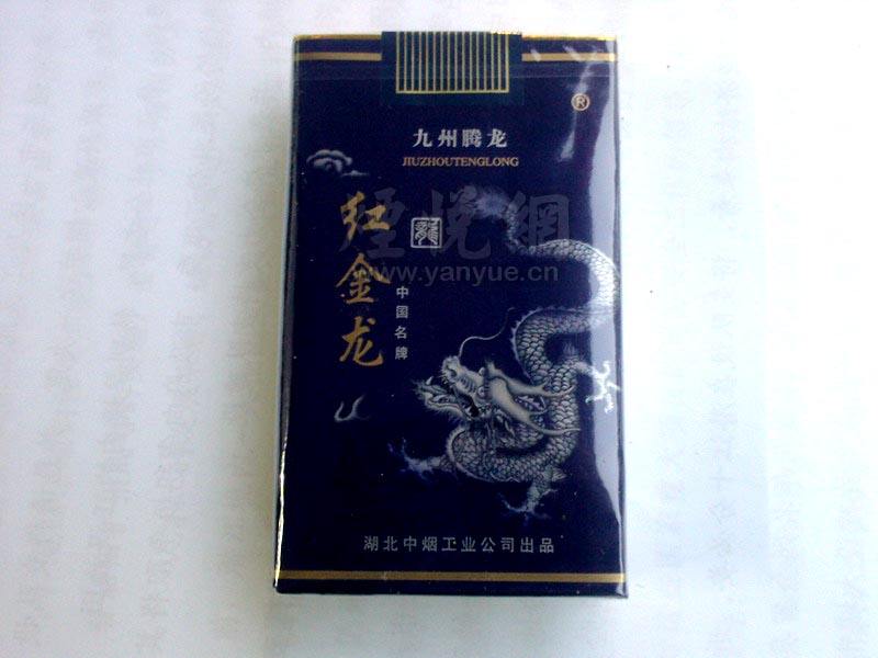 细陈皮爆珠香烟多少钱