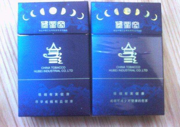 香草冰淇淋外烟