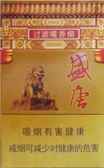 淮安市香烟批发电话
