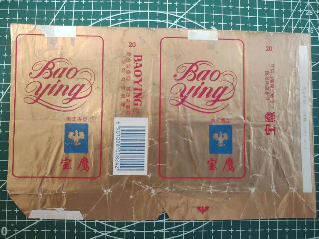 湛江进口香烟，异国情调中的味蕾盛宴